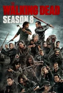 Ходячие мертвецы 8 сезон (2017)